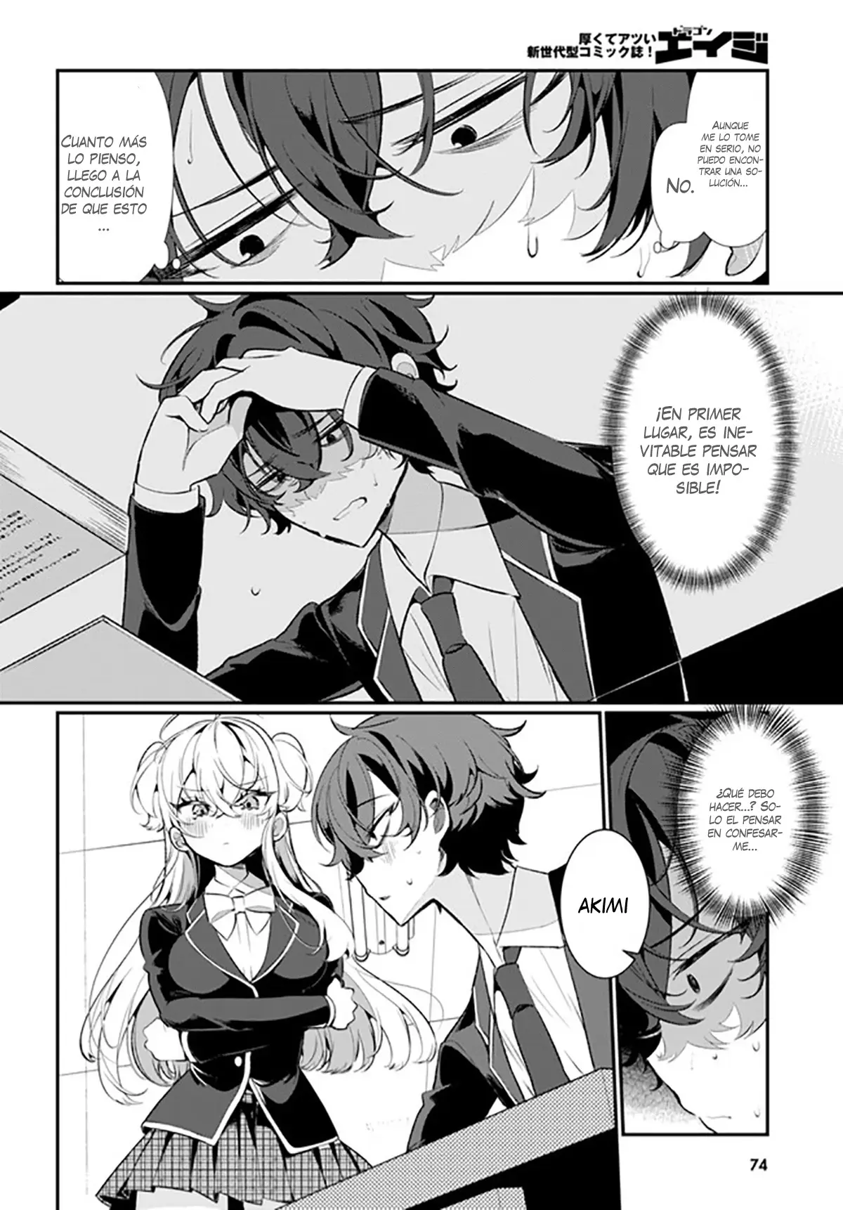 Ryou Kataomoi Overkill! capítulo 1, página 40