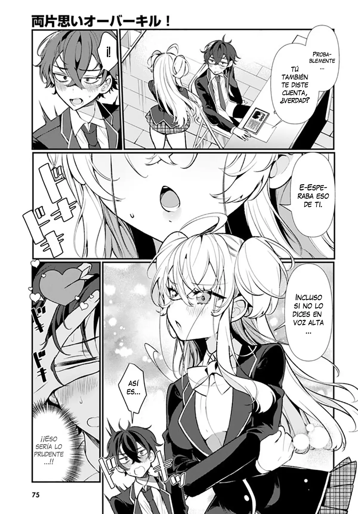 Ryou Kataomoi Overkill! capítulo 1, página 41