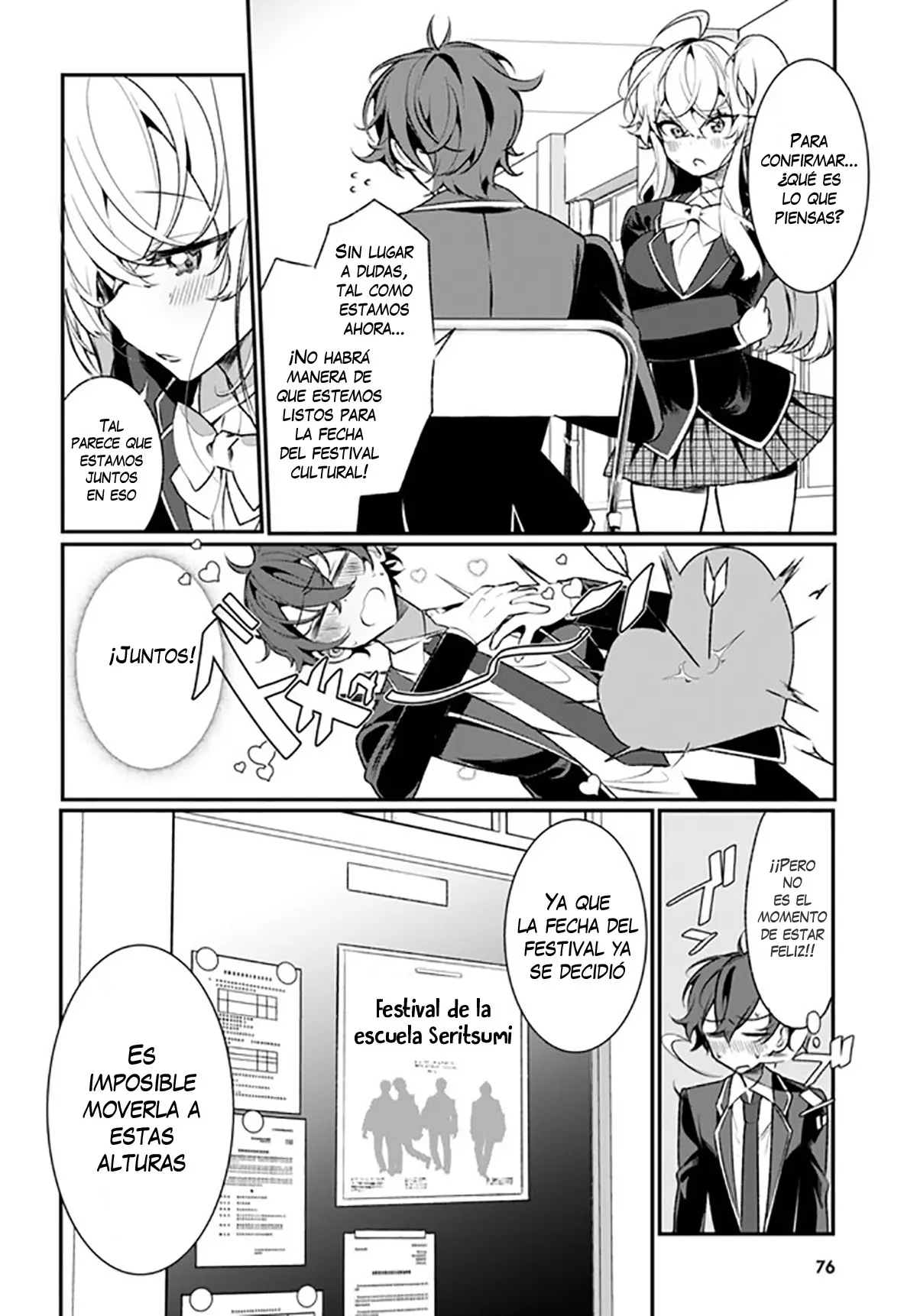Ryou Kataomoi Overkill! capítulo 1, página 42
