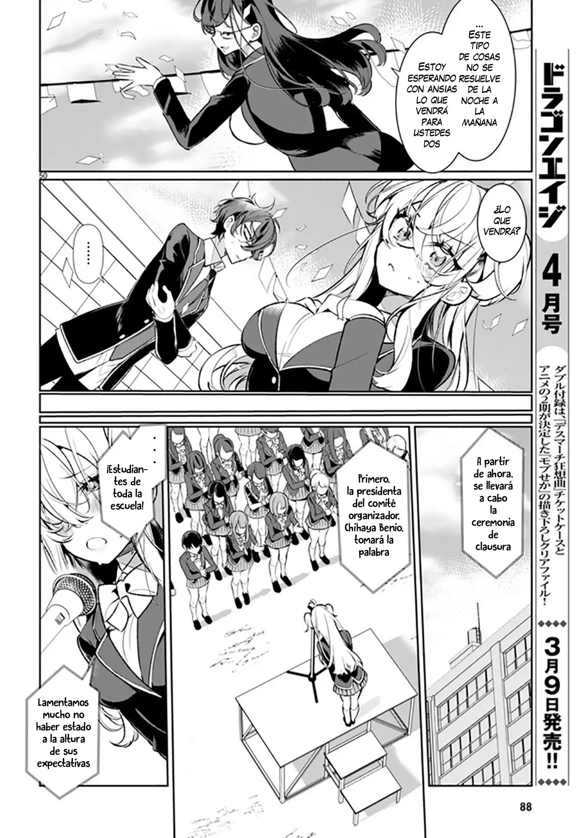 Ryou Kataomoi Overkill! capítulo 1, página 53