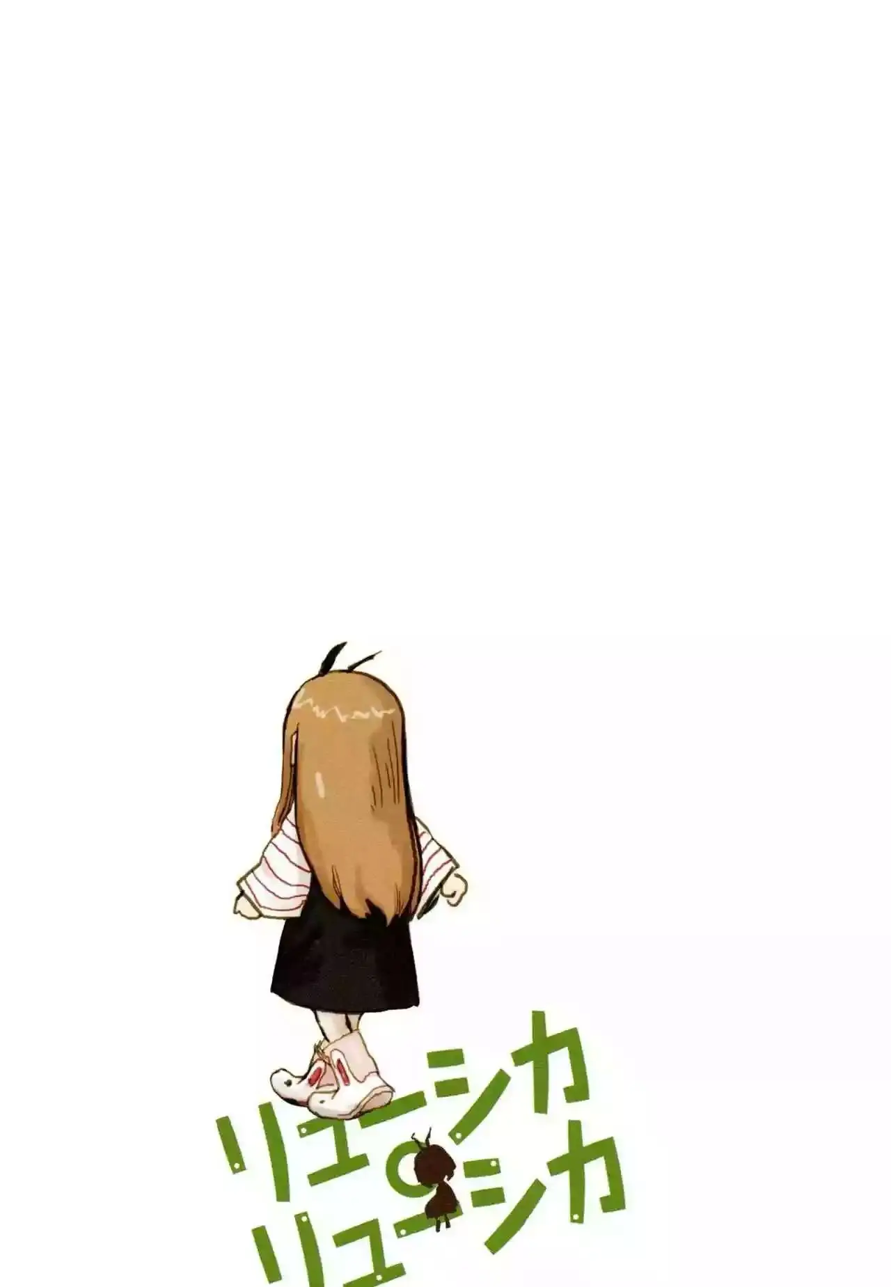 Ryushika Ryushika capítulo 13, página 16