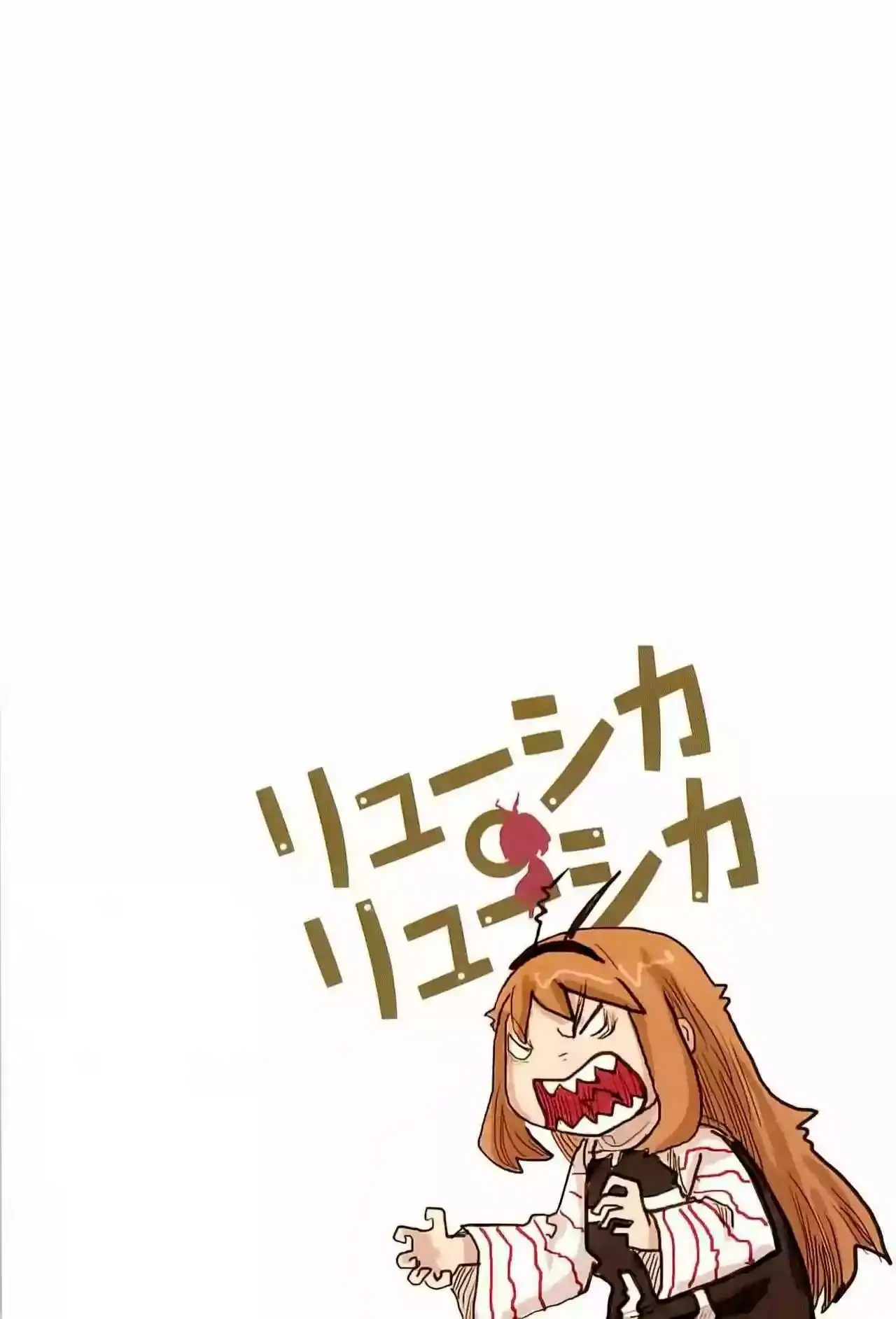 Ryushika Ryushika capítulo 21, página 16
