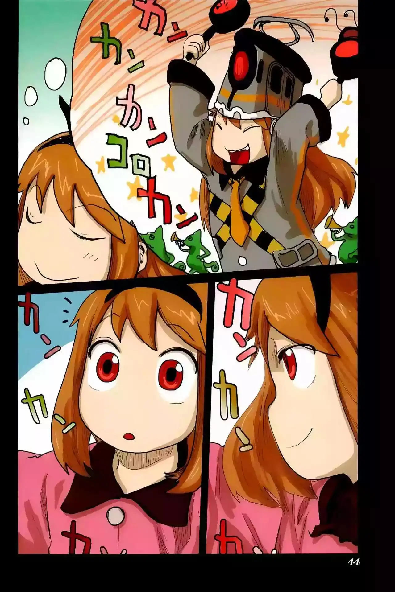 Ryushika Ryushika capítulo 29, página 5