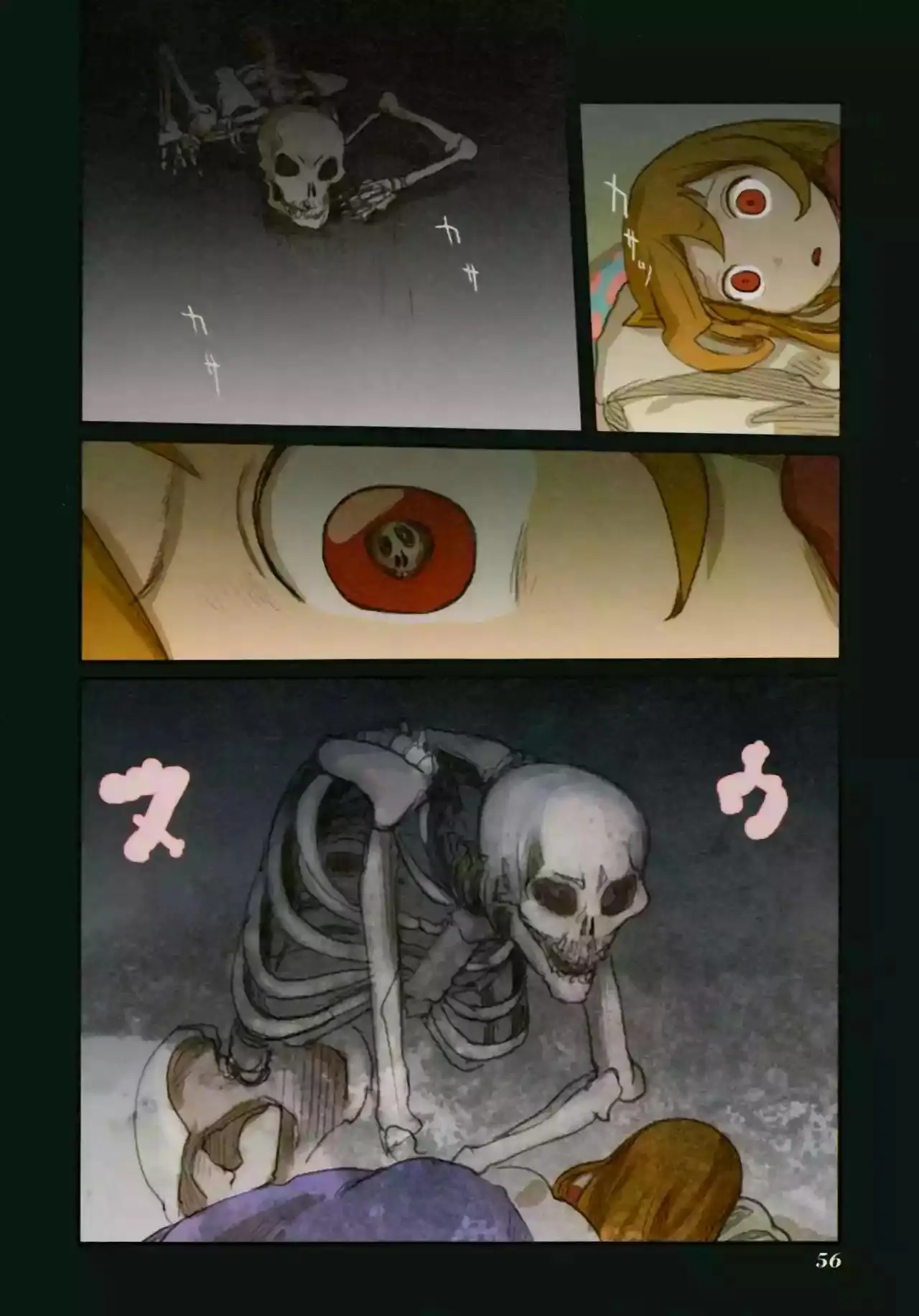Ryushika Ryushika capítulo 44, página 30
