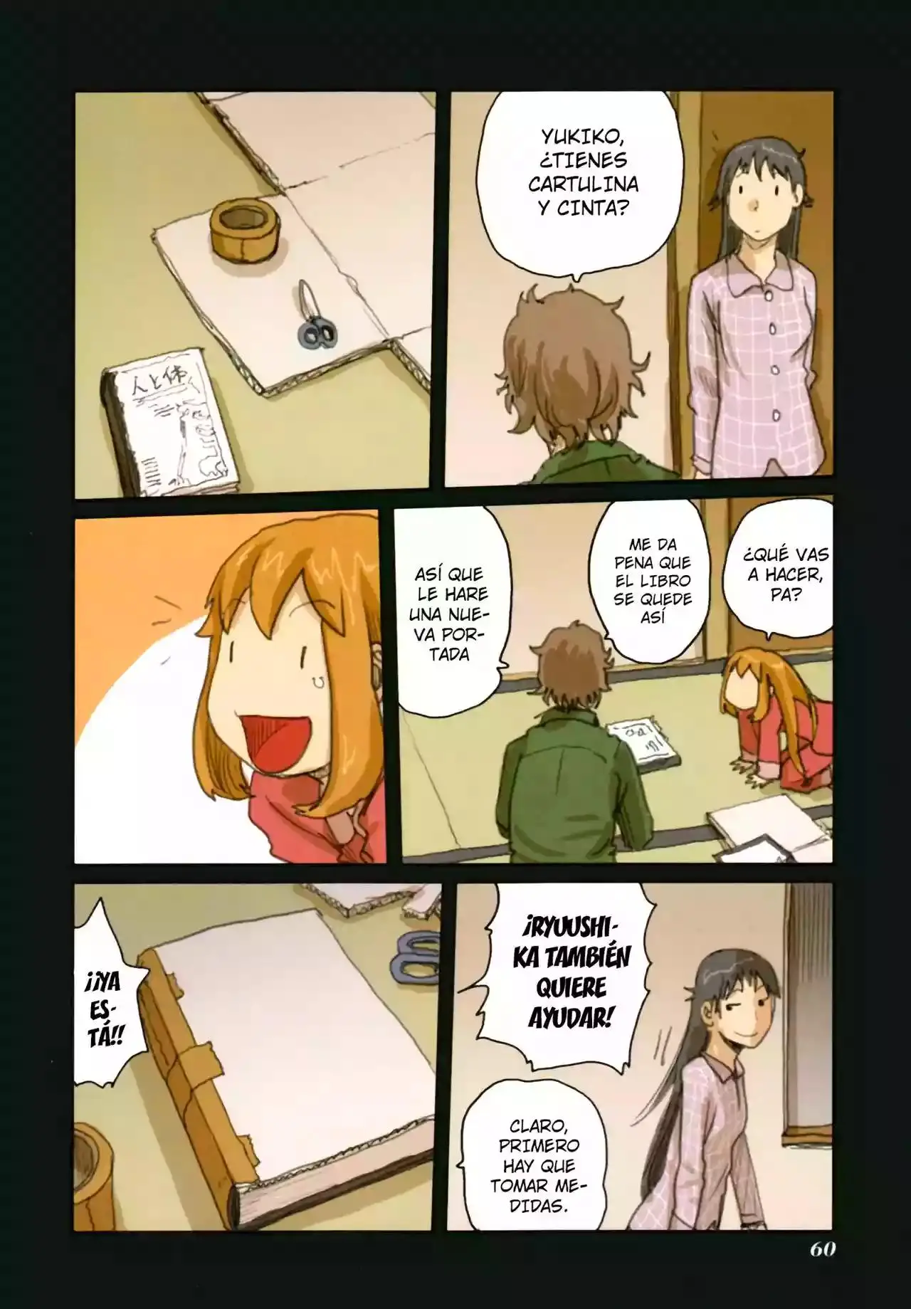 Ryushika Ryushika capítulo 44, página 34
