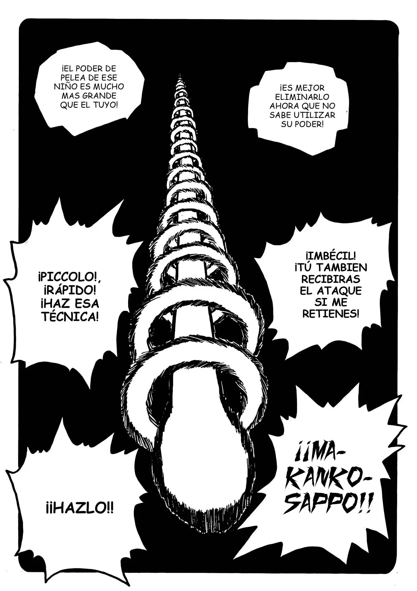Saigo no Son capítulo 1, página 5