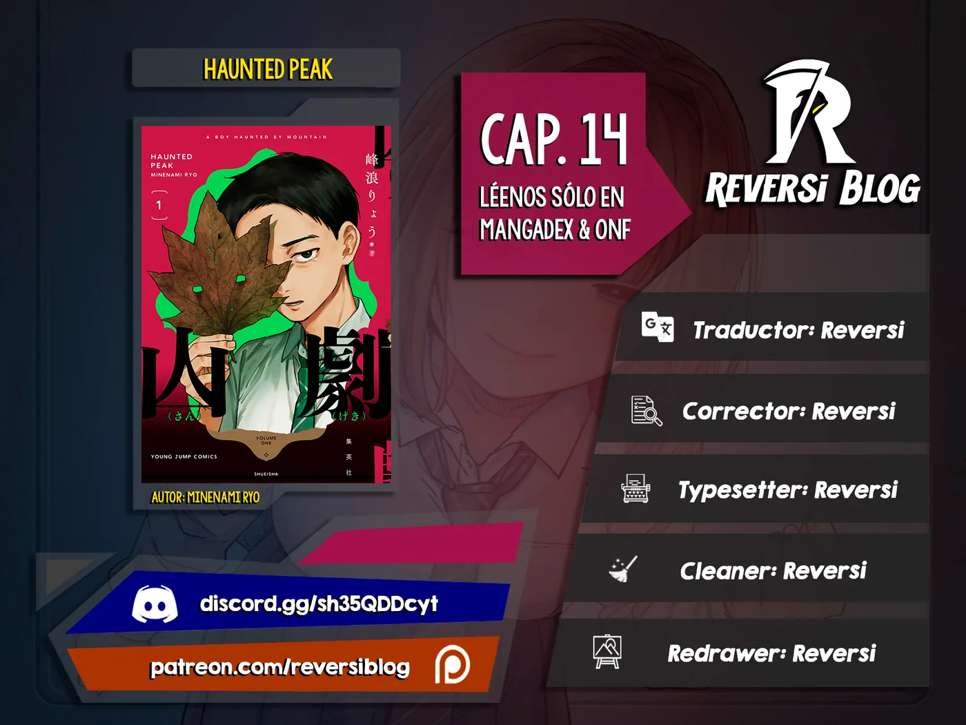 Sangeki capítulo 14, página 1