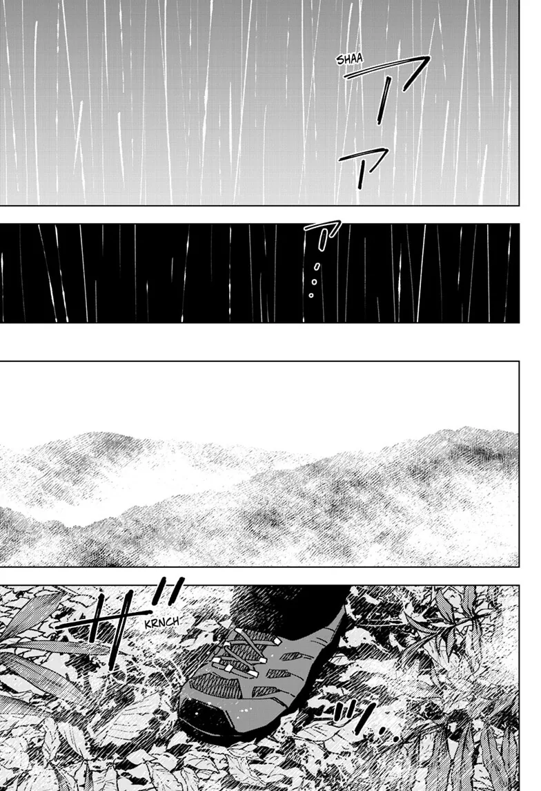 Sangeki capítulo 4, página 13