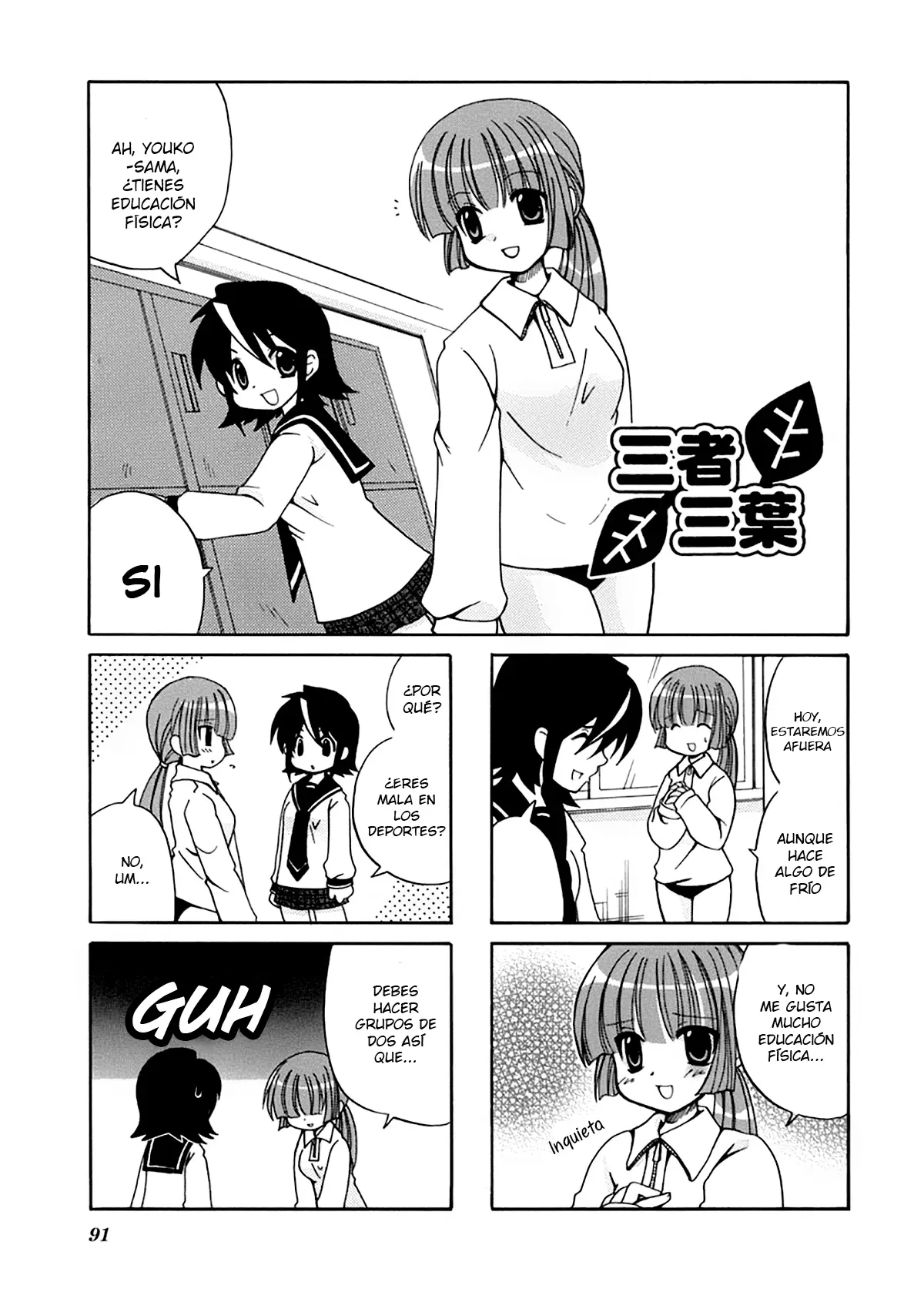 Sansha Sanyou capítulo 13, página 2