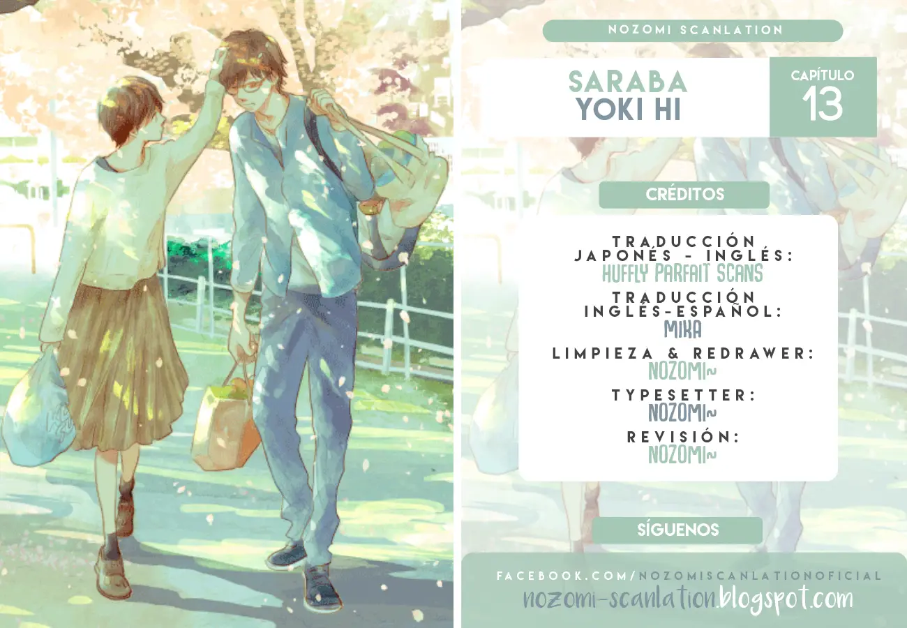 Saraba, Yoki Hi capítulo 13, página 1