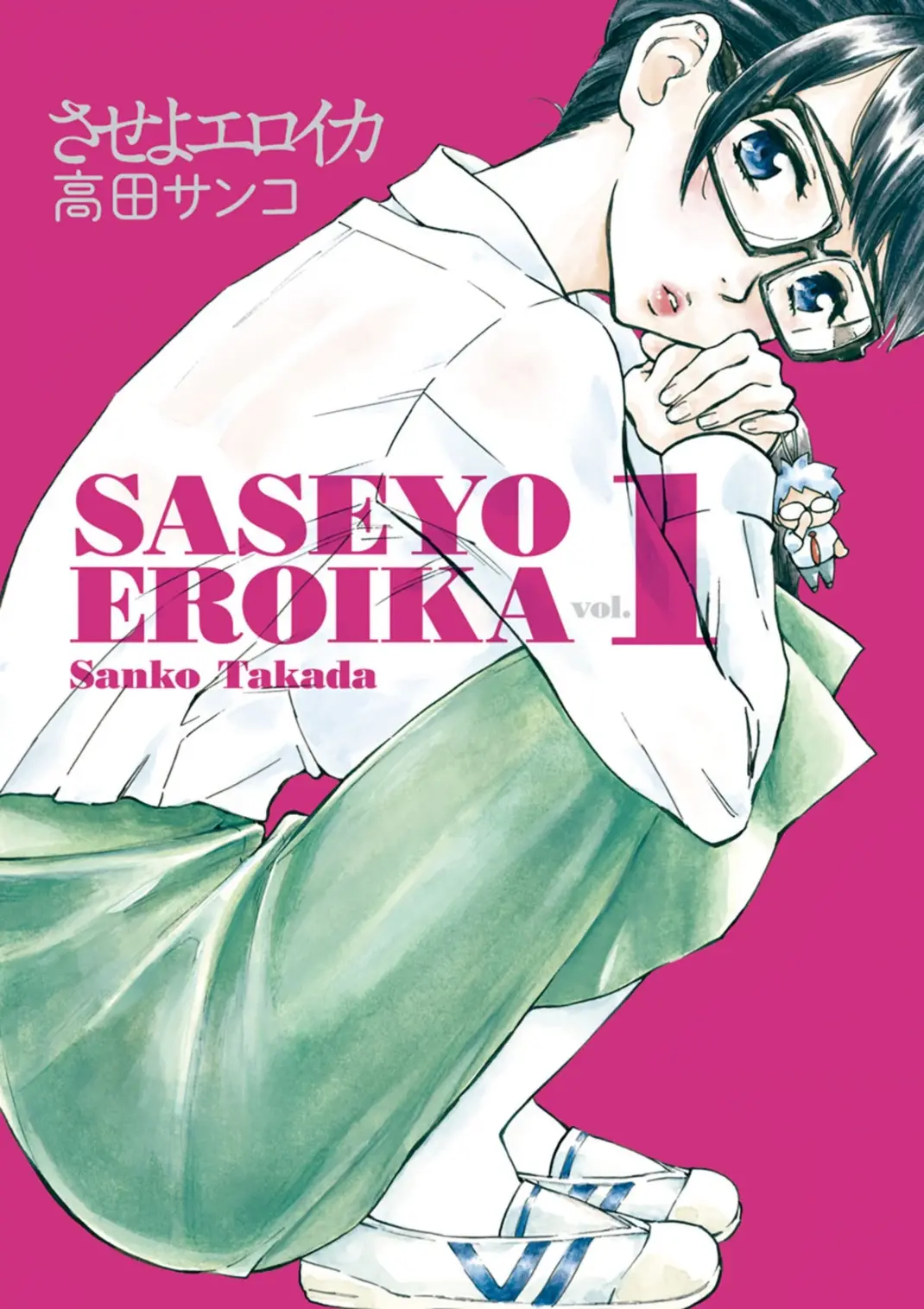 Saseyo Eroika capítulo 8, página 2