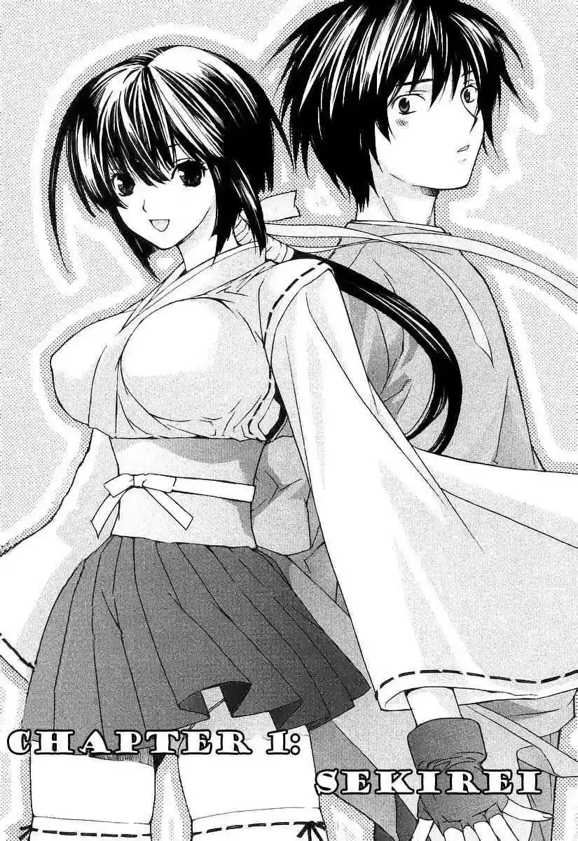 Sekirei capítulo 0.1, página 2