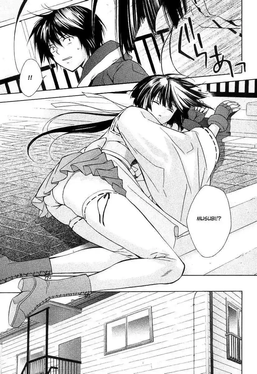 Sekirei capítulo 0.1, página 20