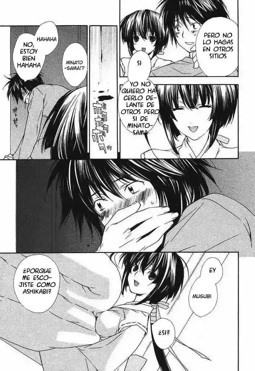 Sekirei capítulo 0.2, página 12