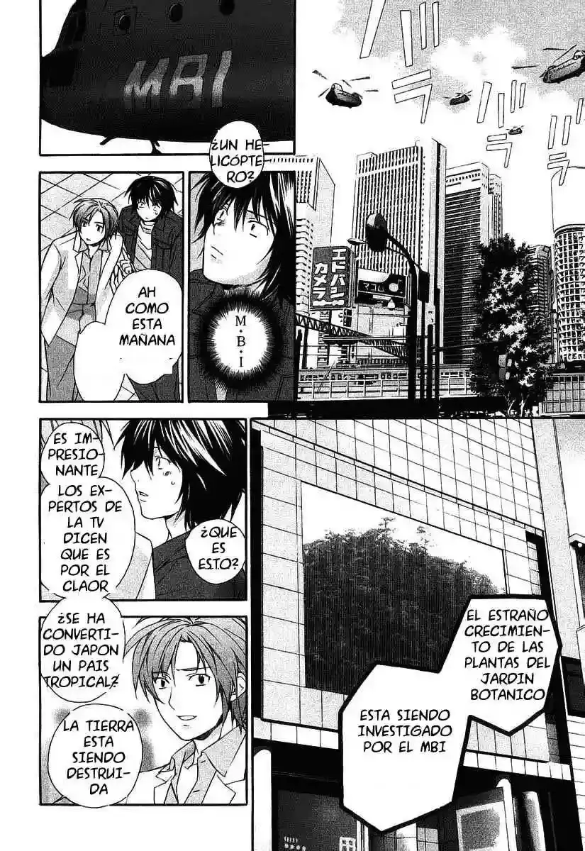 Sekirei capítulo 0.3, página 21