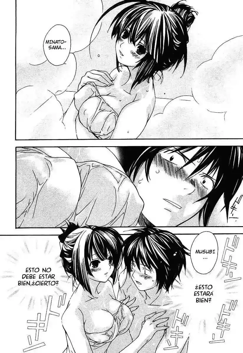 Sekirei capítulo 0.3, página 33