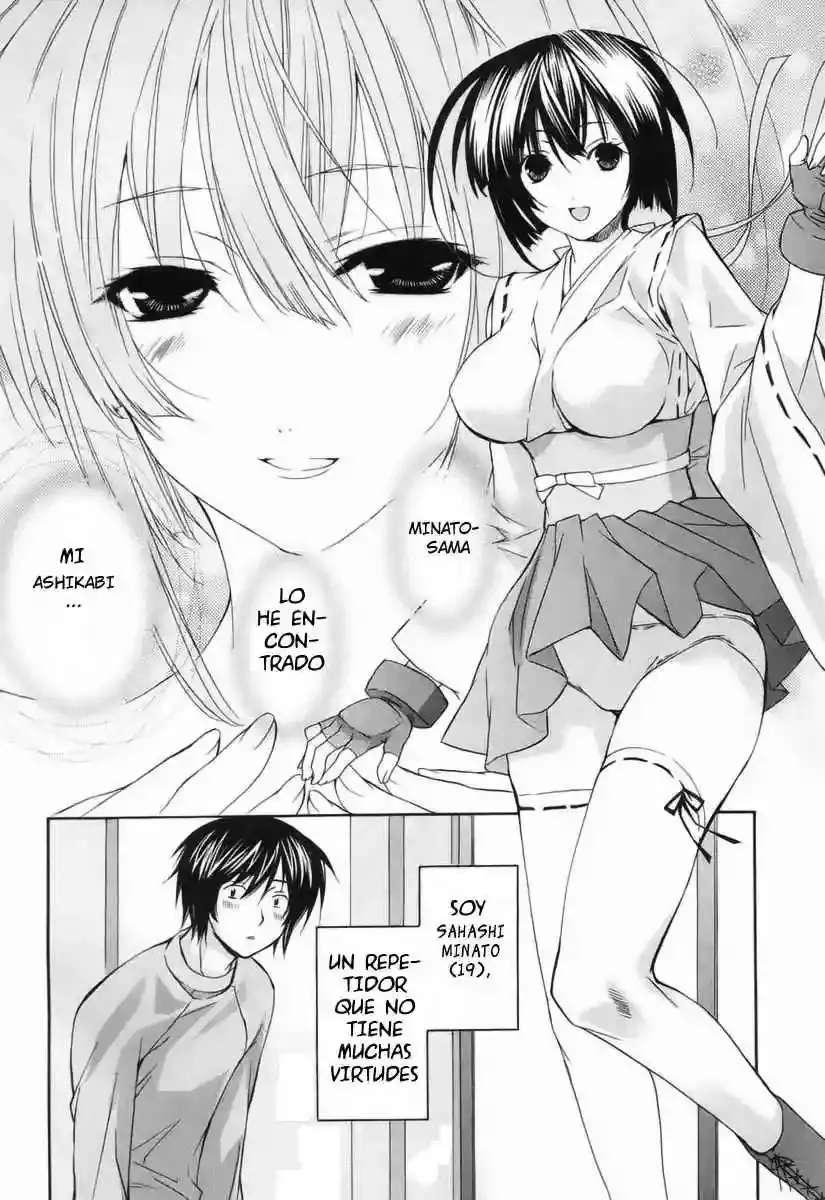 Sekirei capítulo 1, página 9