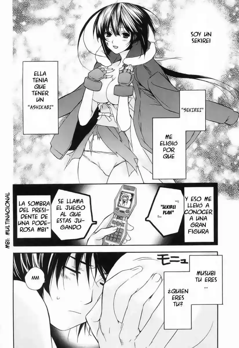Sekirei capítulo 1, página 11