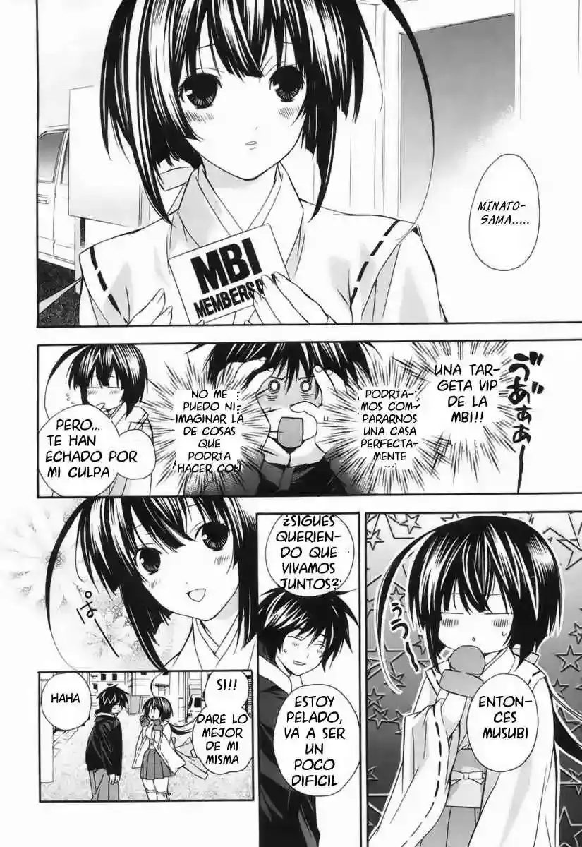 Sekirei capítulo 1, página 17