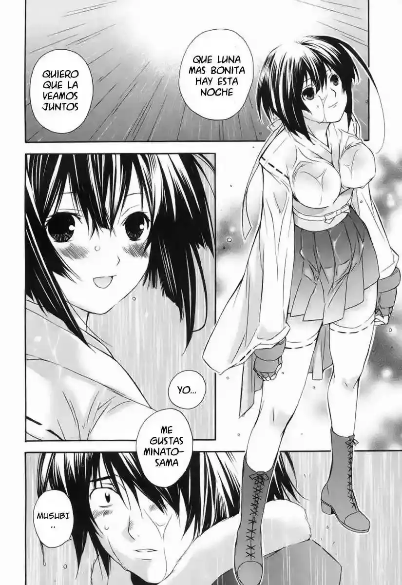 Sekirei capítulo 1, página 21