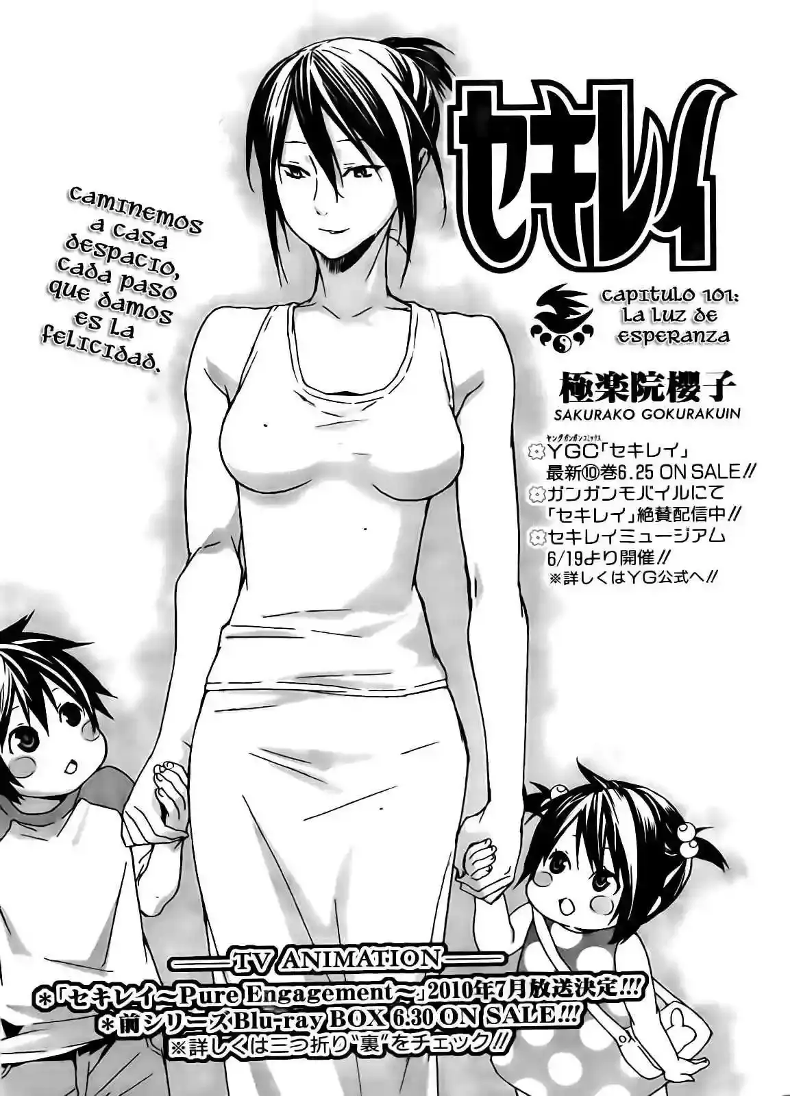 Sekirei capítulo 101, página 2