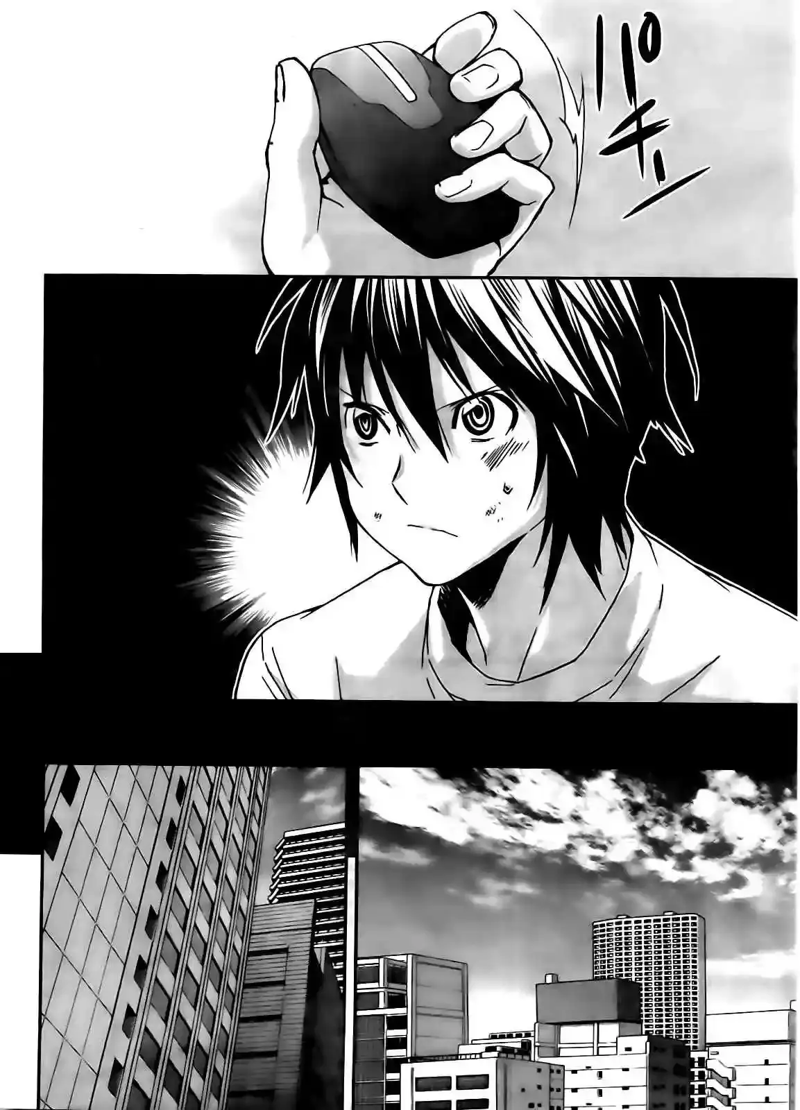 Sekirei capítulo 101, página 9