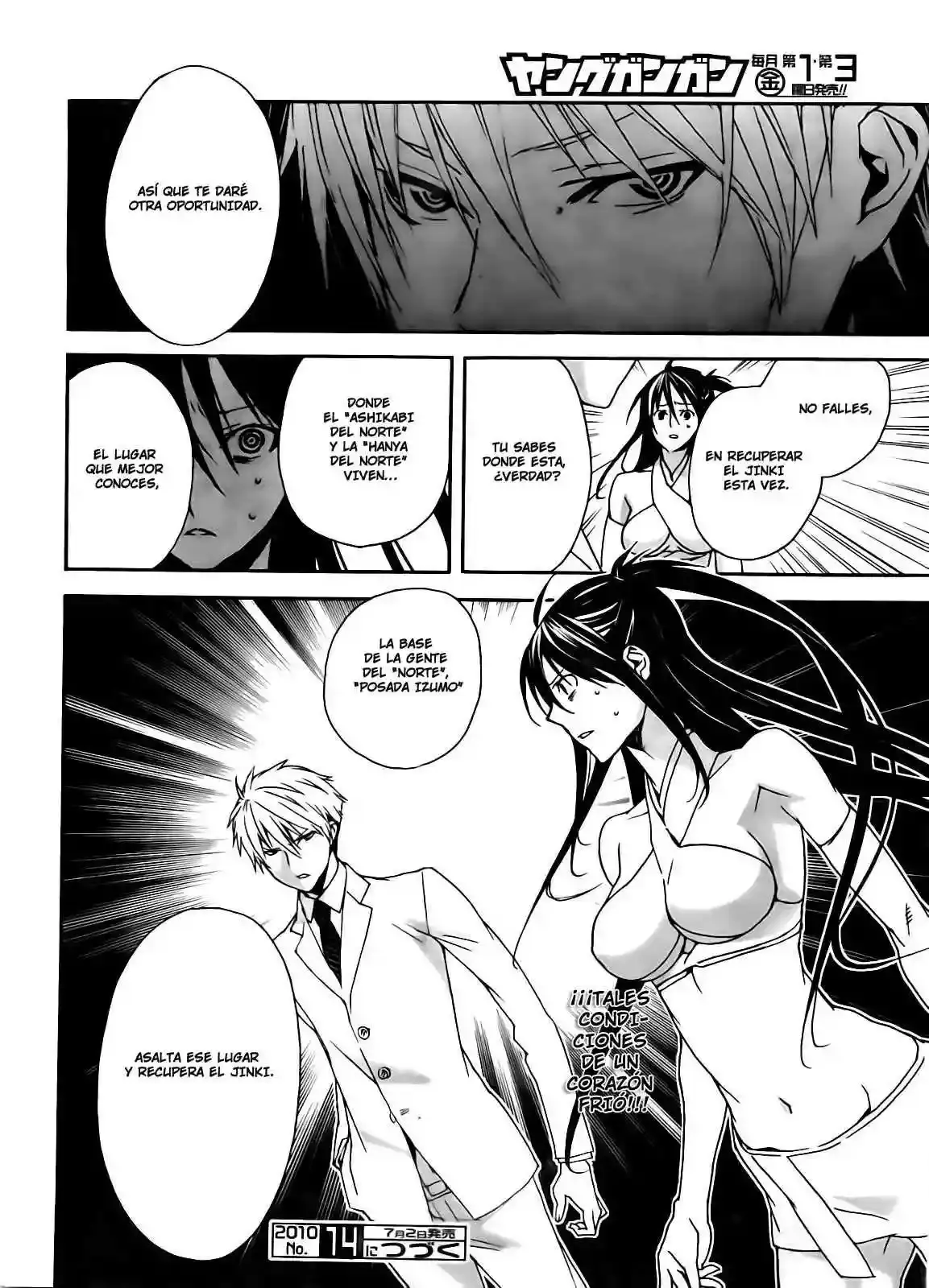 Sekirei capítulo 101, página 17