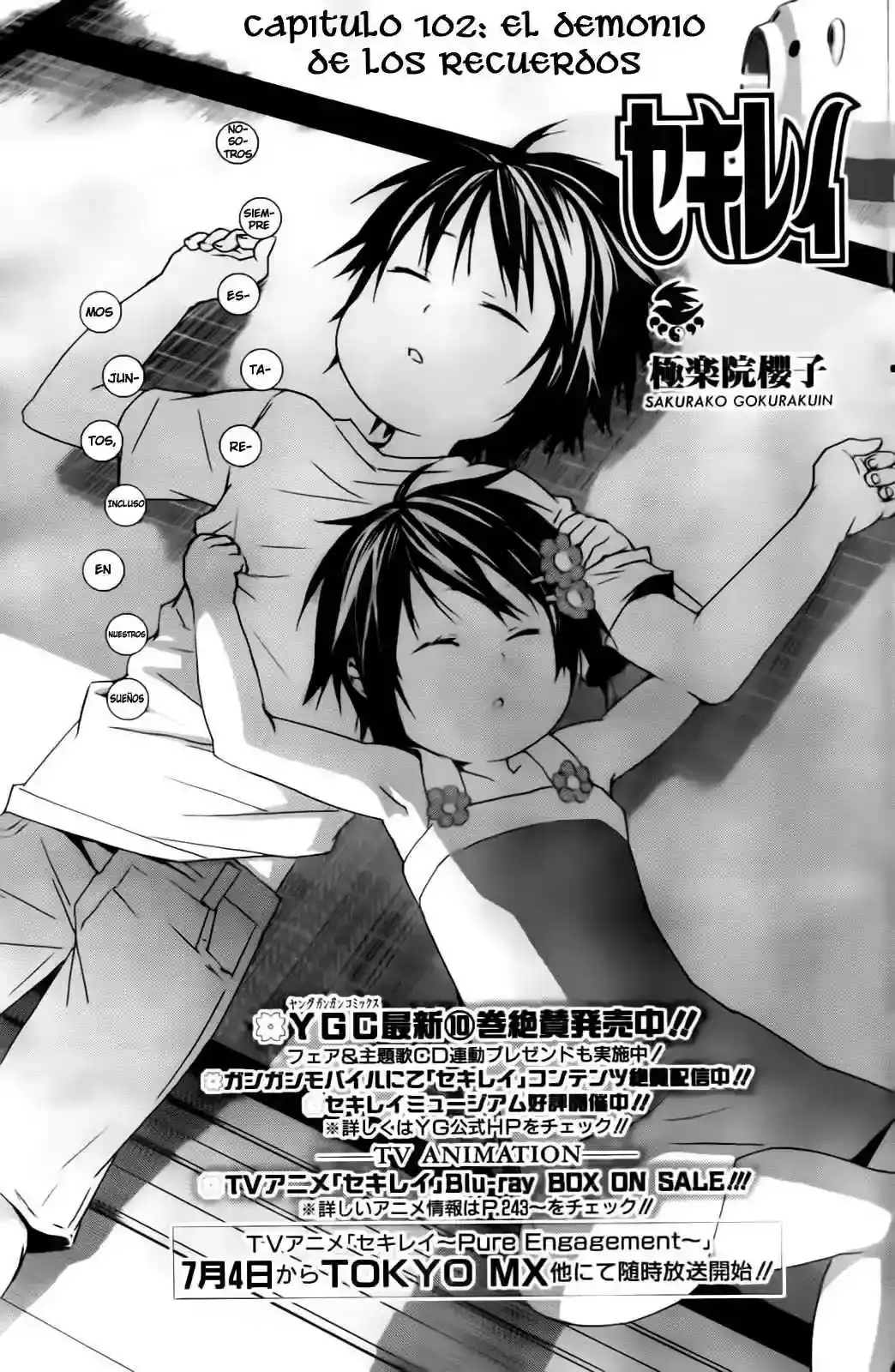Sekirei capítulo 102, página 2