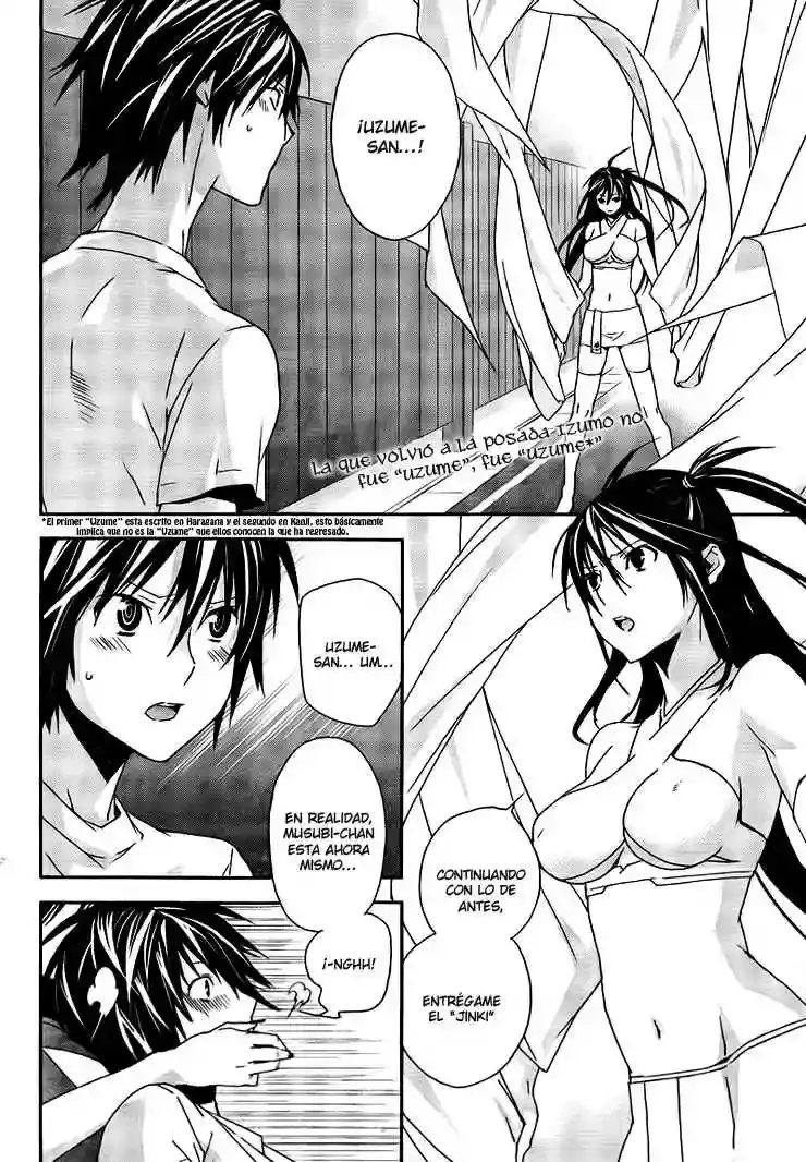 Sekirei capítulo 104, página 3