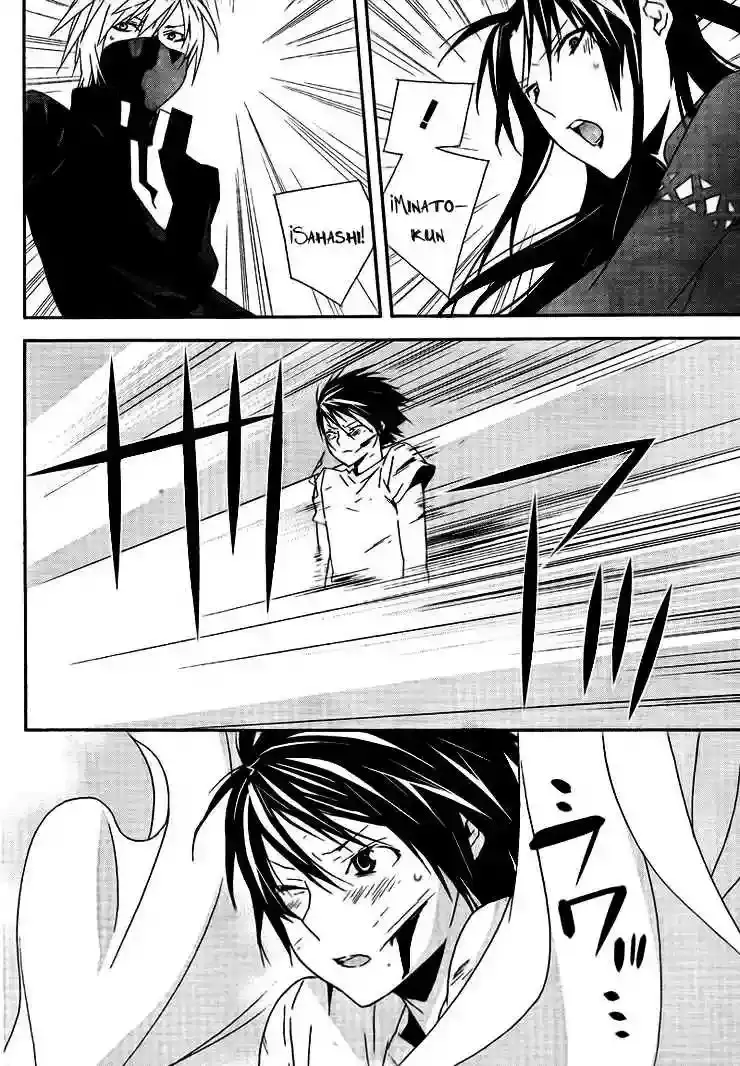 Sekirei capítulo 104, página 15