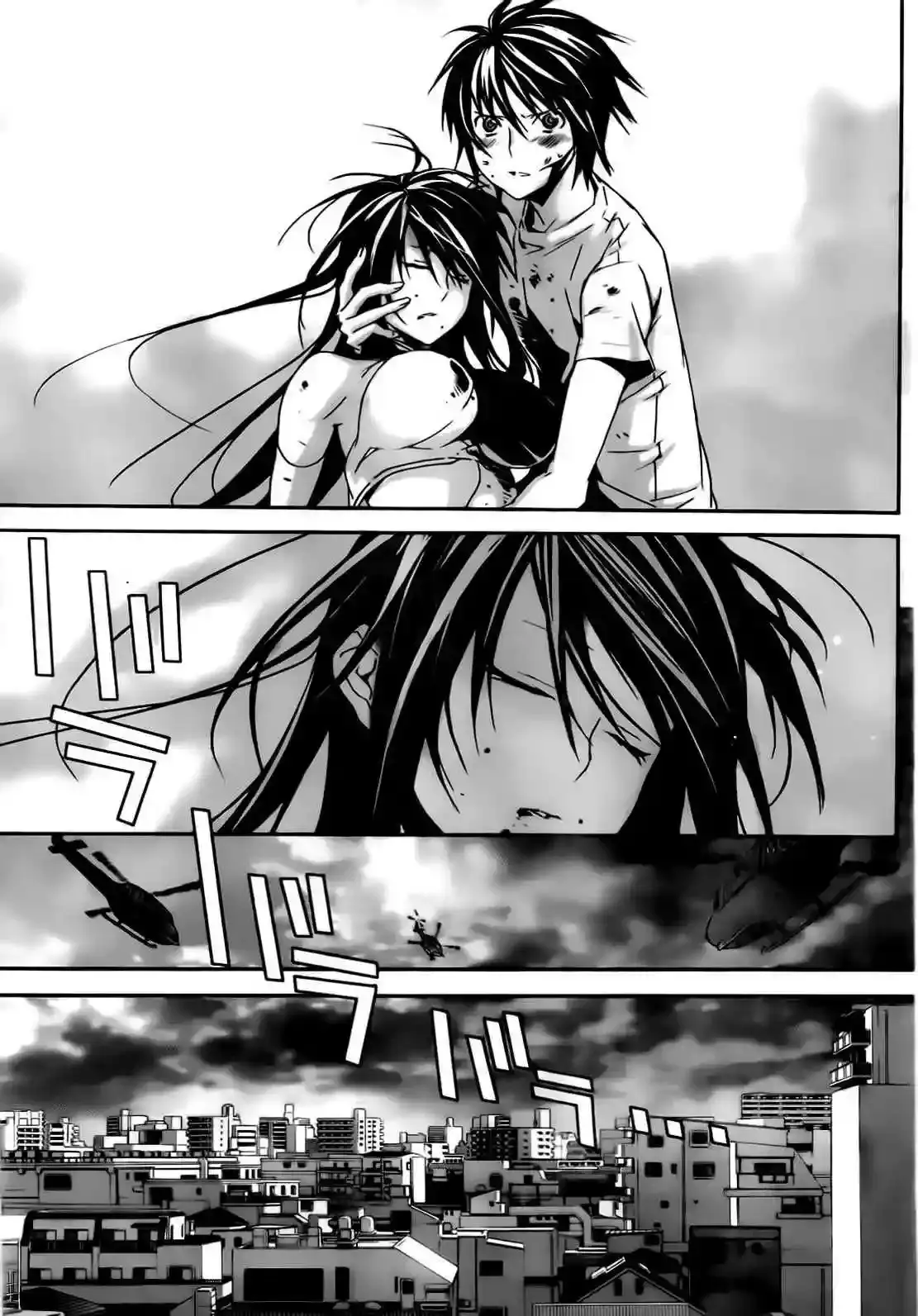 Sekirei capítulo 108, página 7