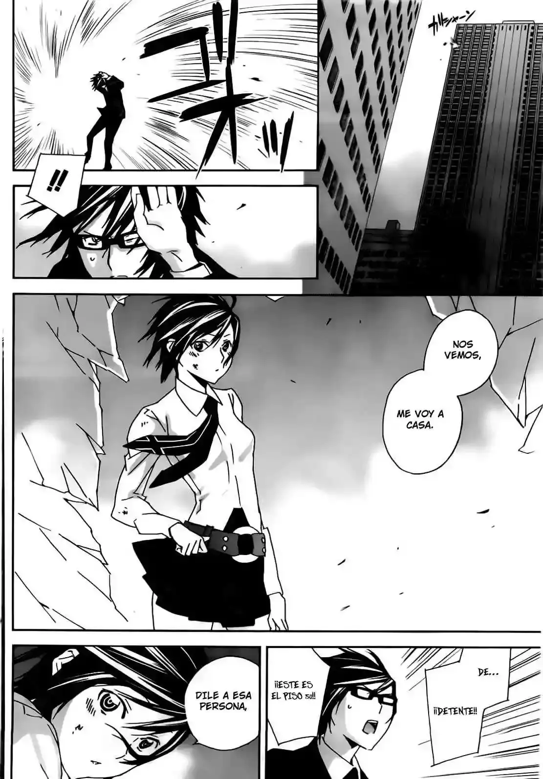 Sekirei capítulo 108, página 16