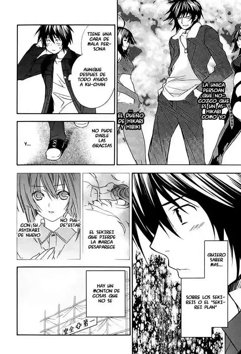 Sekirei capítulo 11, página 6