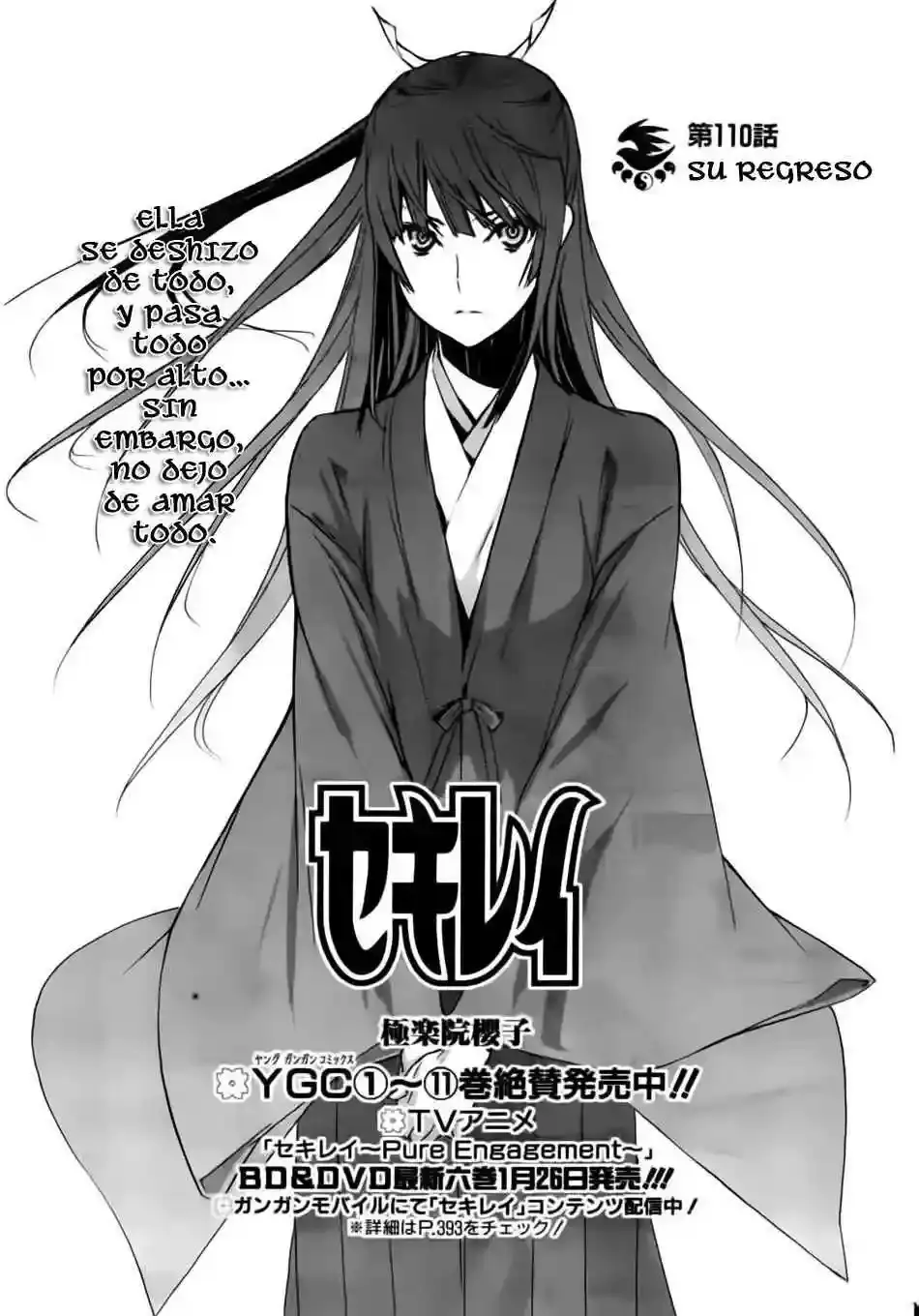 Sekirei capítulo 110, página 2