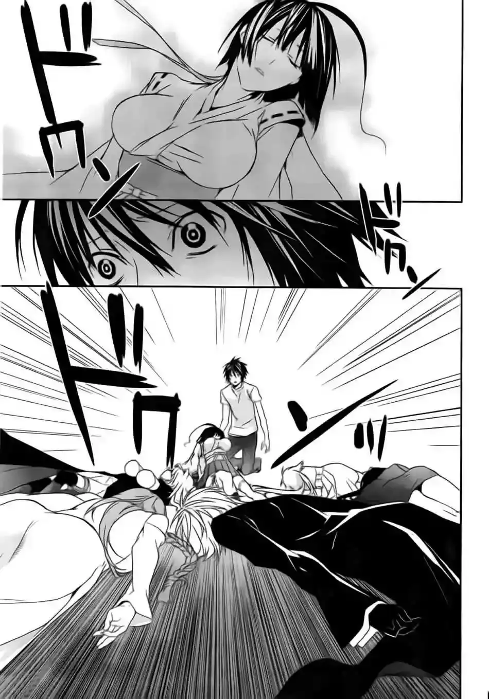 Sekirei capítulo 110, página 4