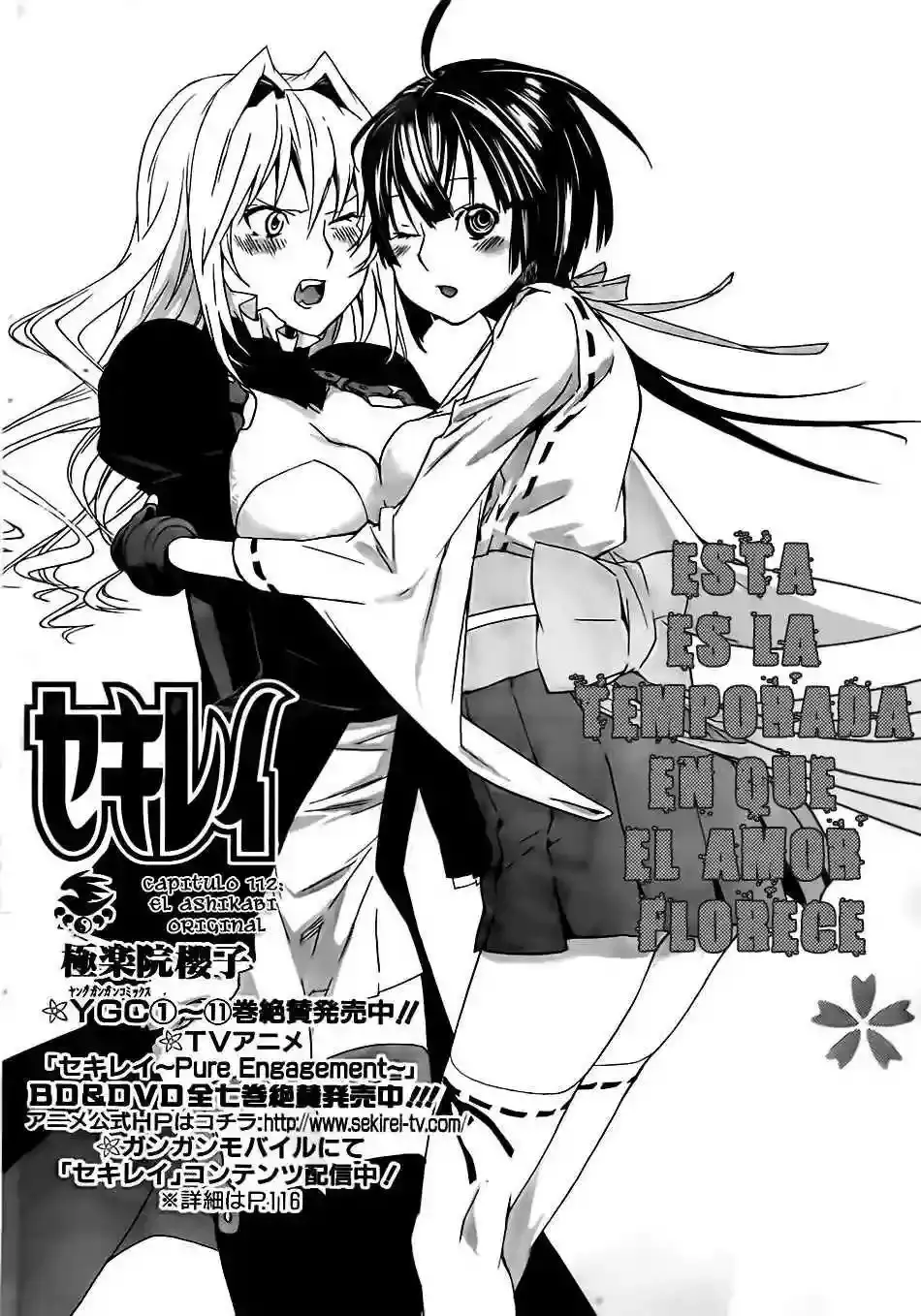 Sekirei capítulo 112, página 3