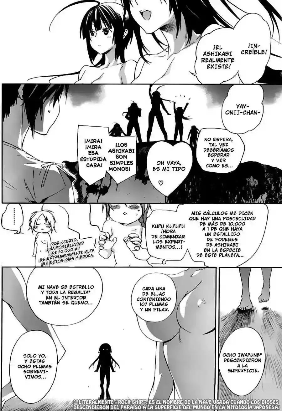 Sekirei capítulo 113, página 7