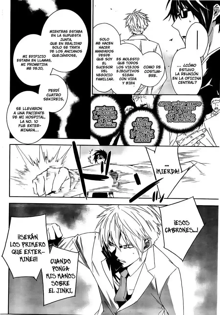 Sekirei capítulo 116, página 7