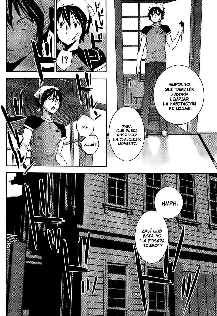 Sekirei capítulo 116, página 15