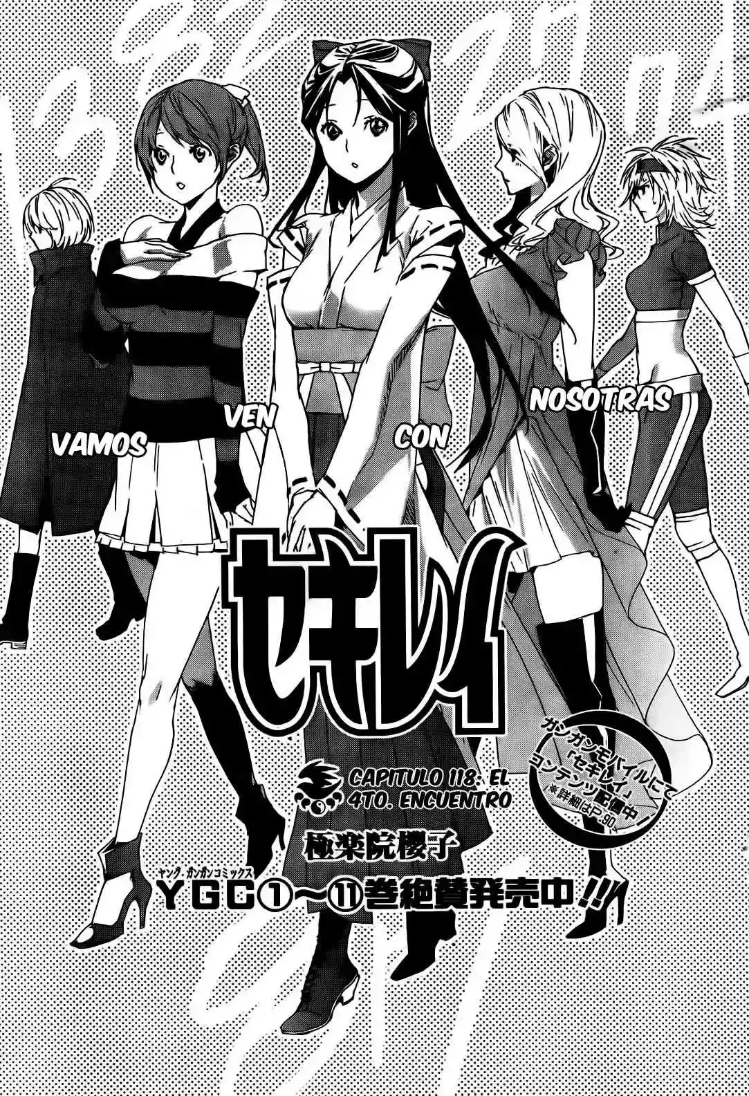 Sekirei capítulo 118, página 2