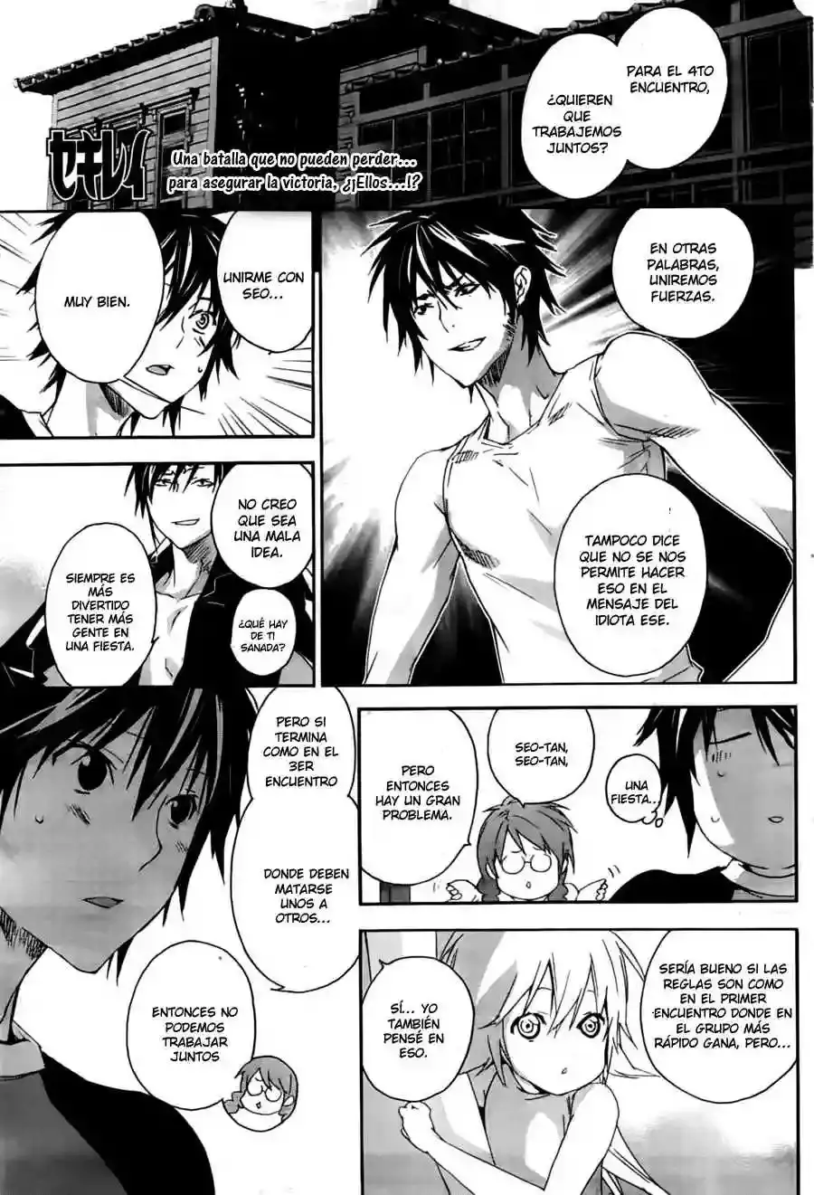 Sekirei capítulo 119, página 2