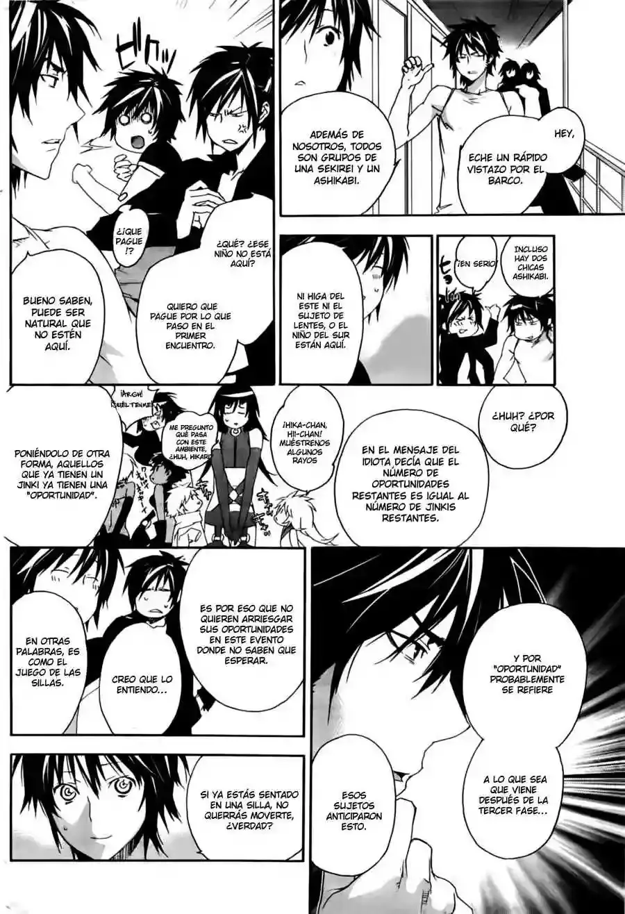 Sekirei capítulo 119, página 7