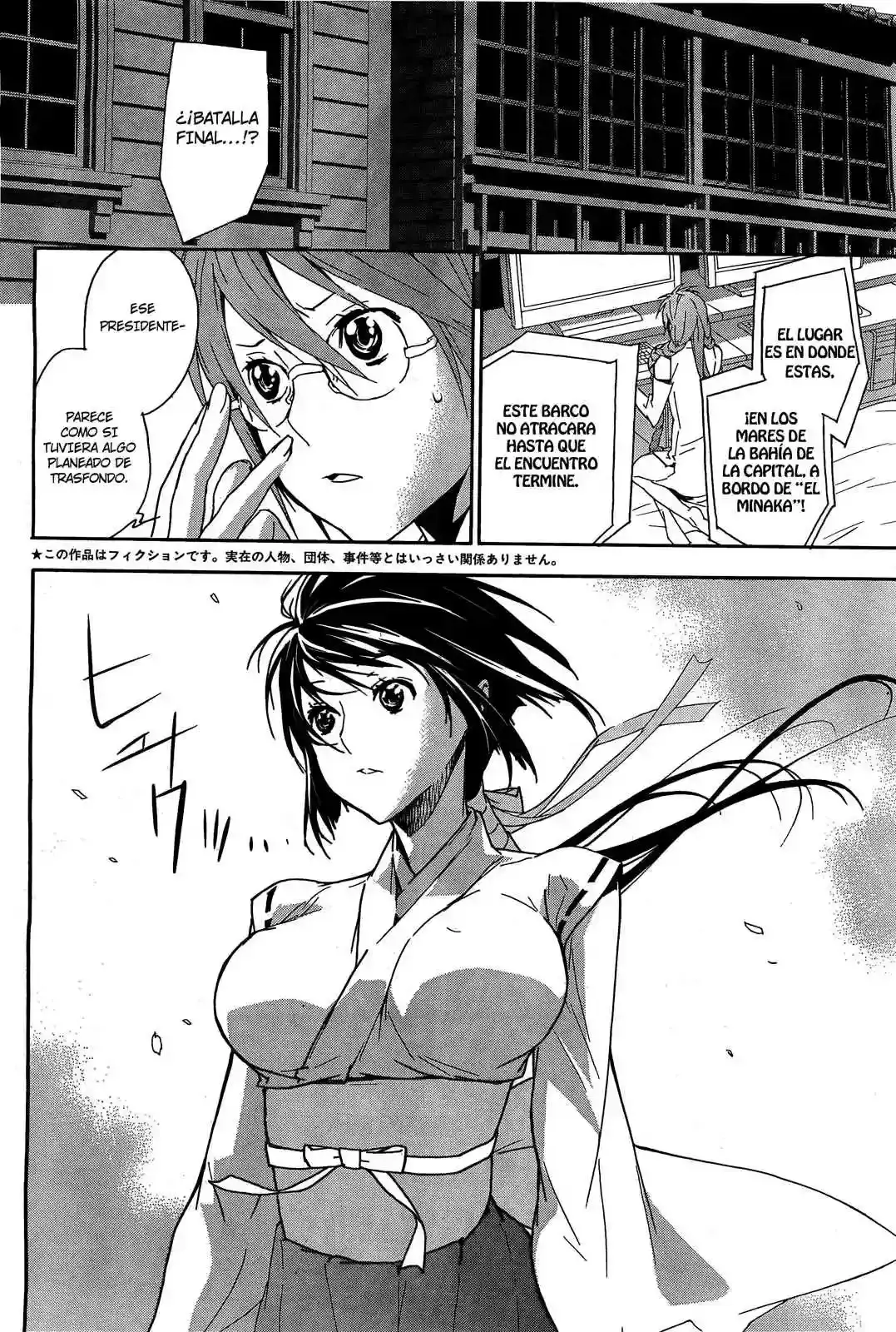 Sekirei capítulo 120, página 7