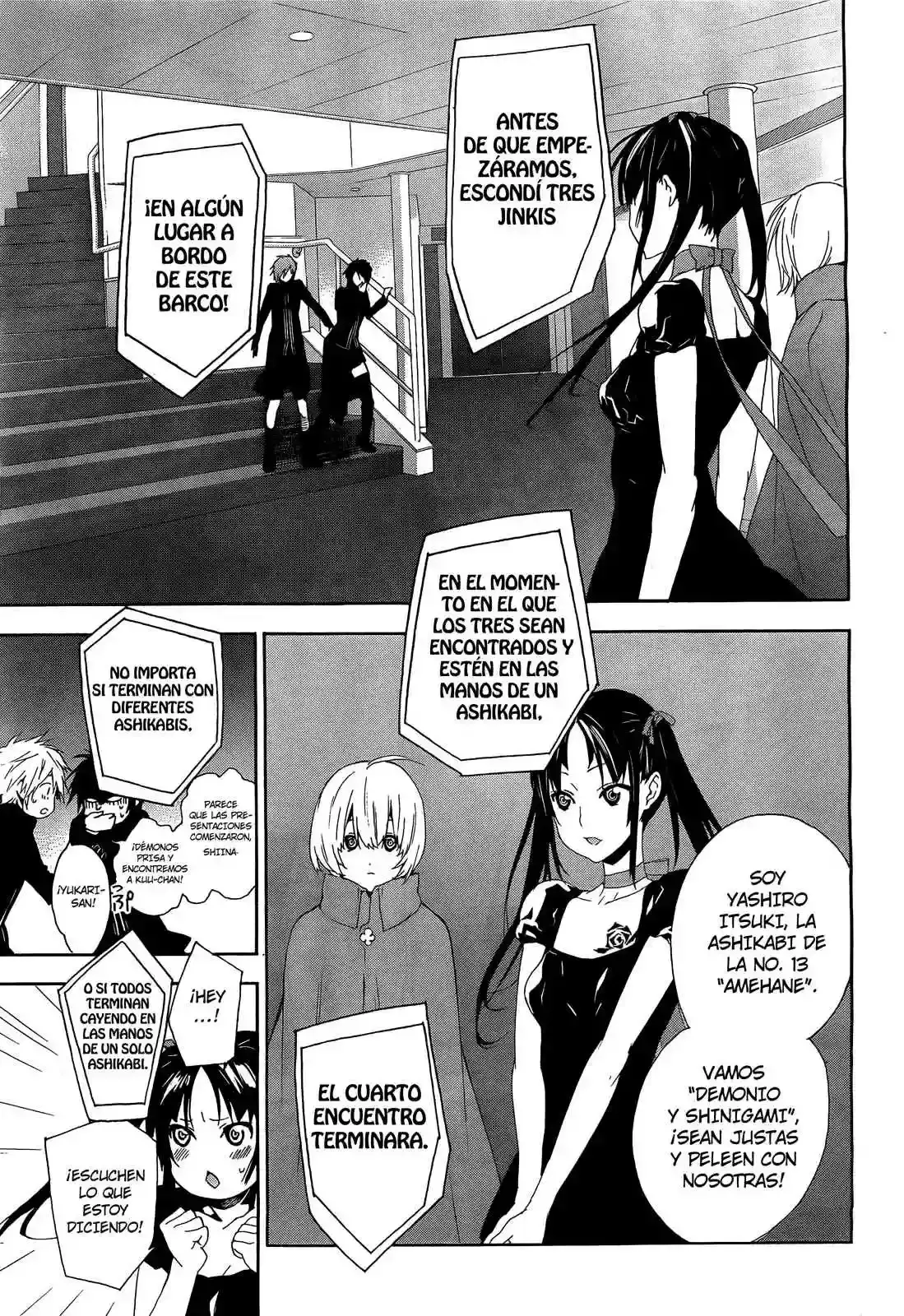 Sekirei capítulo 120, página 10