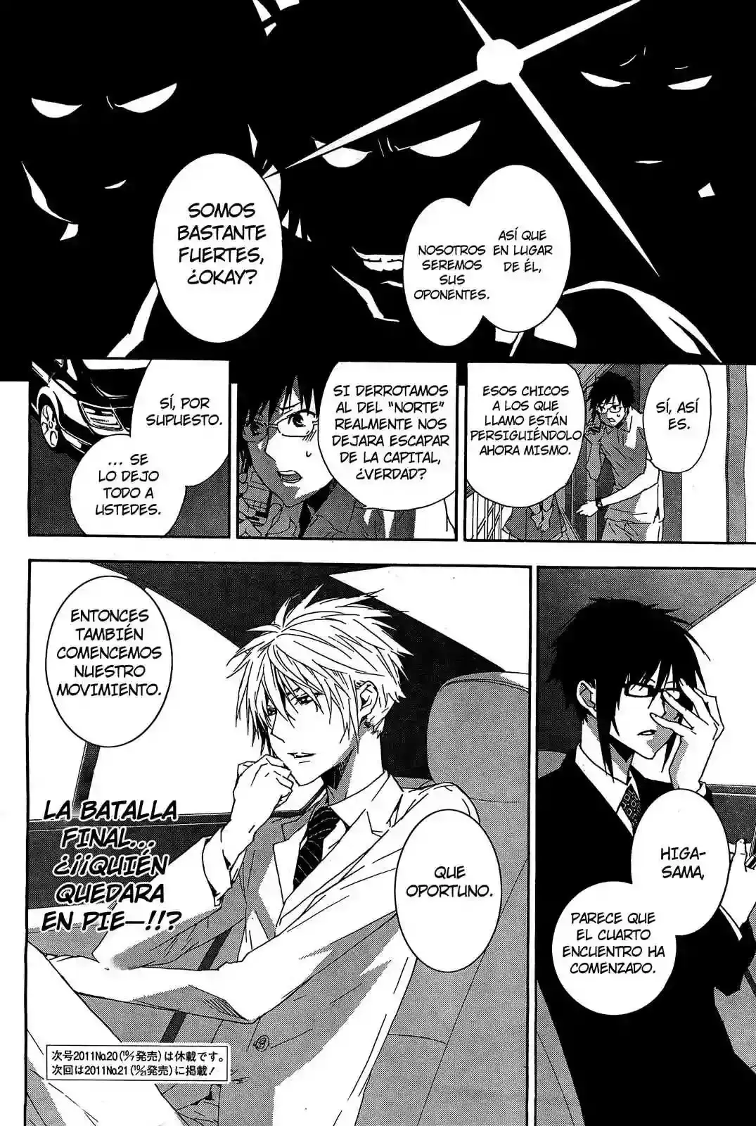 Sekirei capítulo 120, página 17