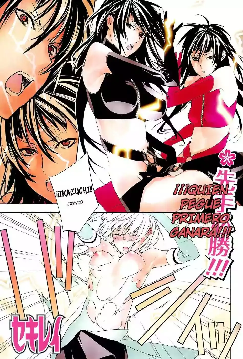 Sekirei capítulo 121, página 2