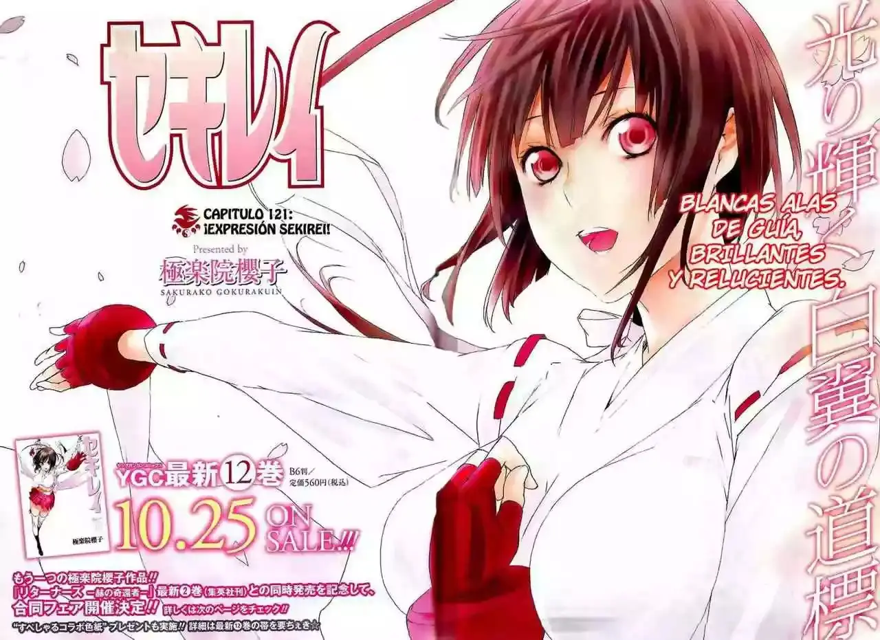 Sekirei capítulo 121, página 3