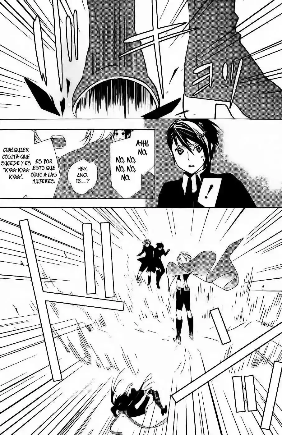 Sekirei capítulo 121, página 12