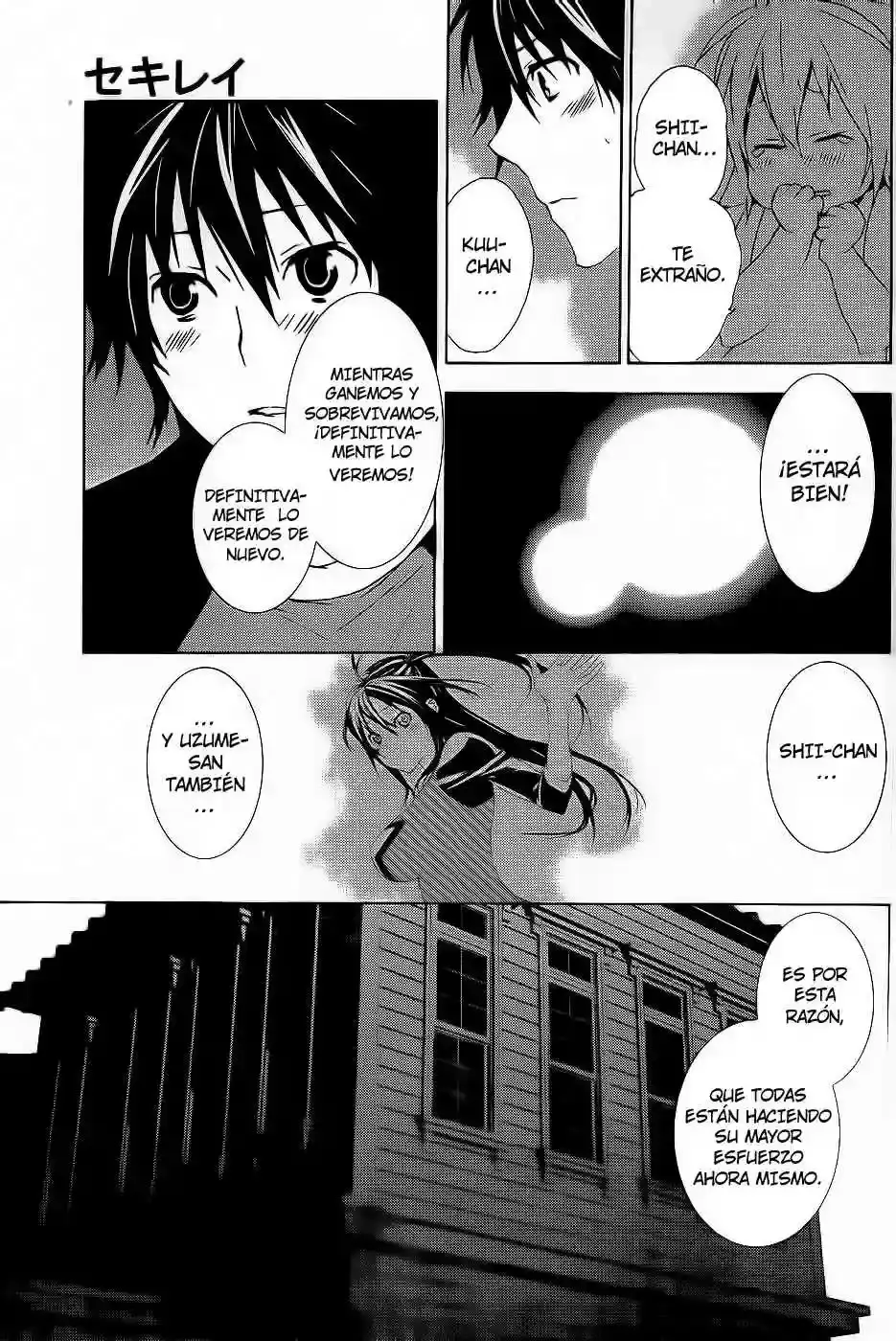 Sekirei capítulo 121, página 17