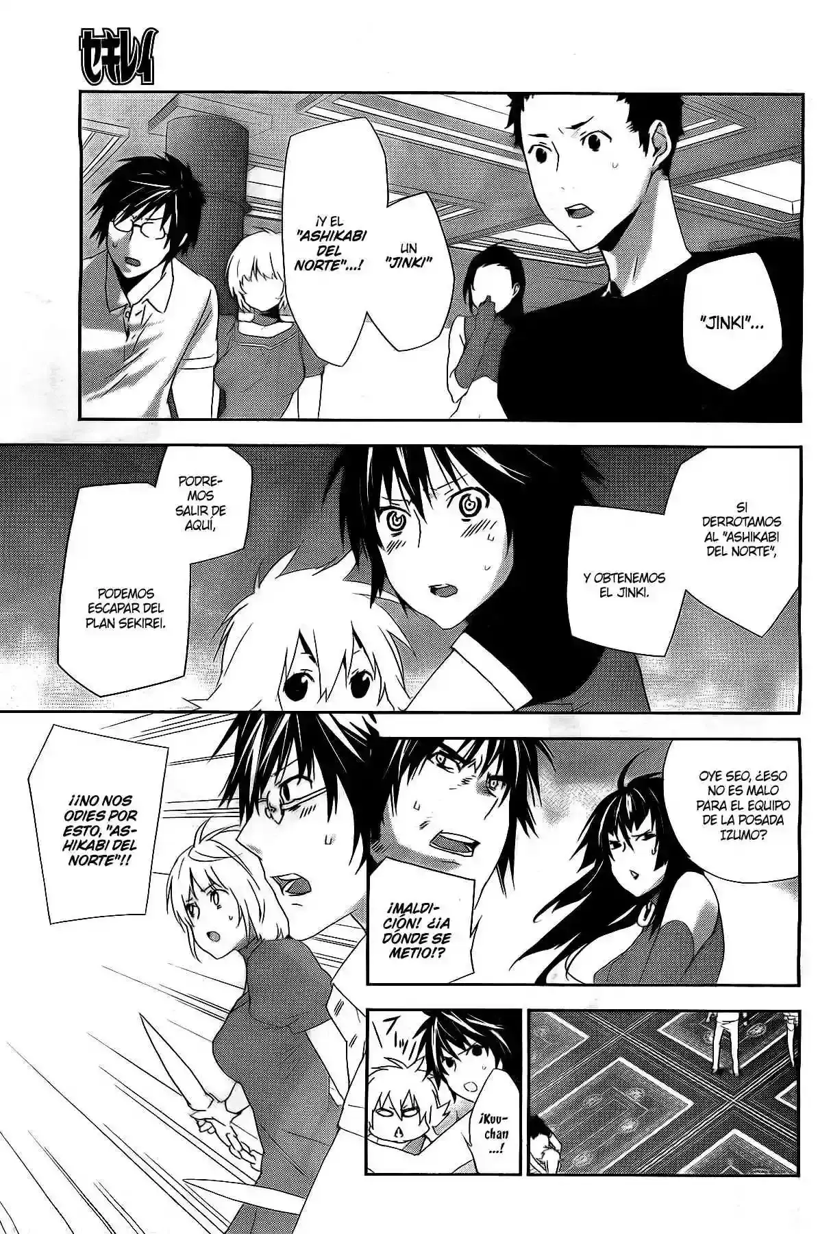 Sekirei capítulo 123, página 15